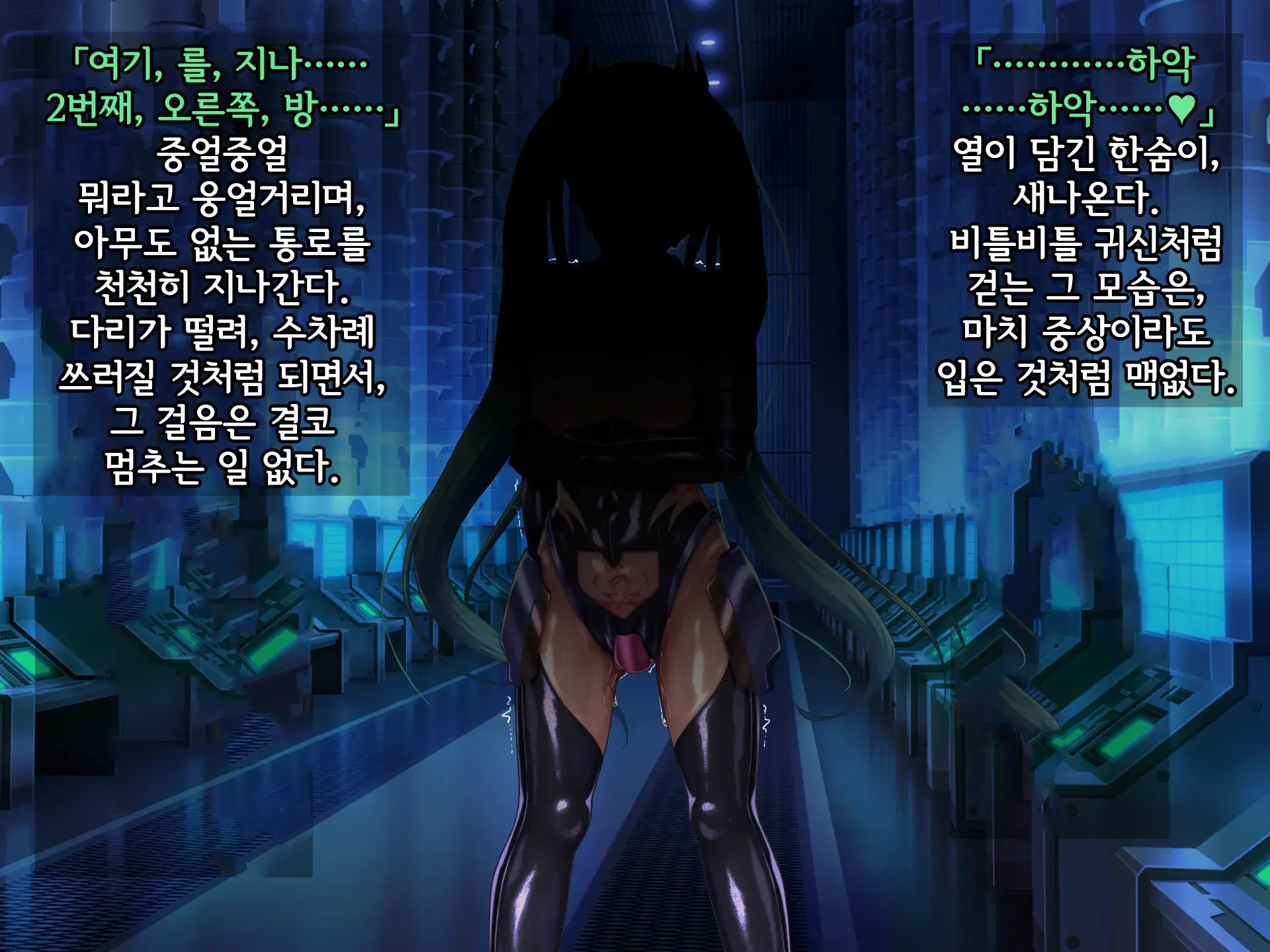 Kisou Seiki Asteria 2 Gyakushin No Gyaida En 휘장성희 아스텔리아2